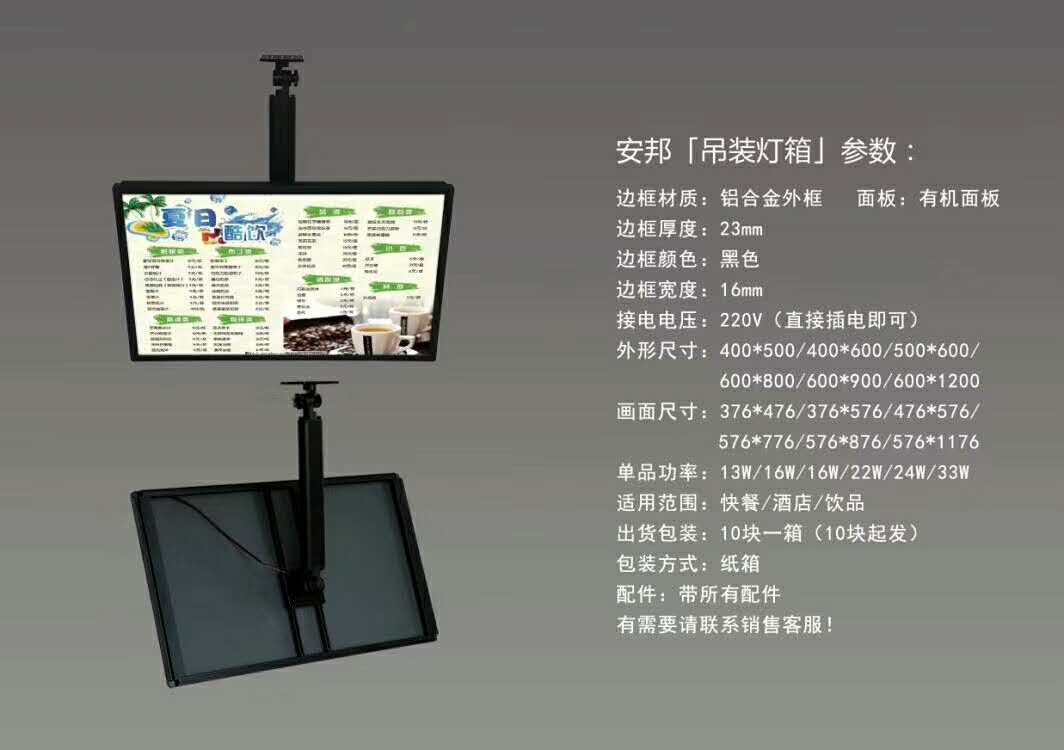 LED拉布燈箱